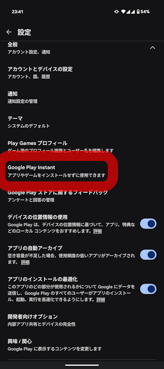 Google Play