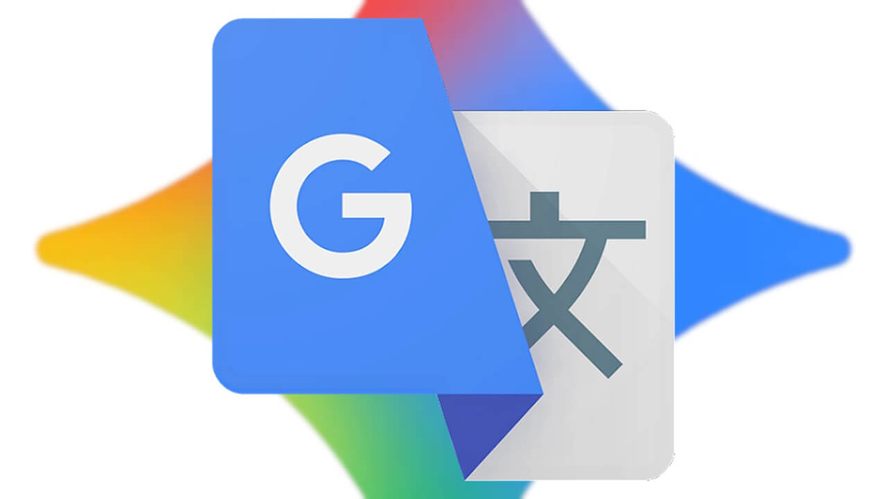 Android版Google 翻訳「質問する（Ask Anything）」ローカライズ進む（v9.19）