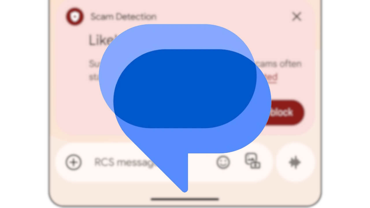 Google メッセージ「メッセージ詐欺検出」間もなく日本解禁？