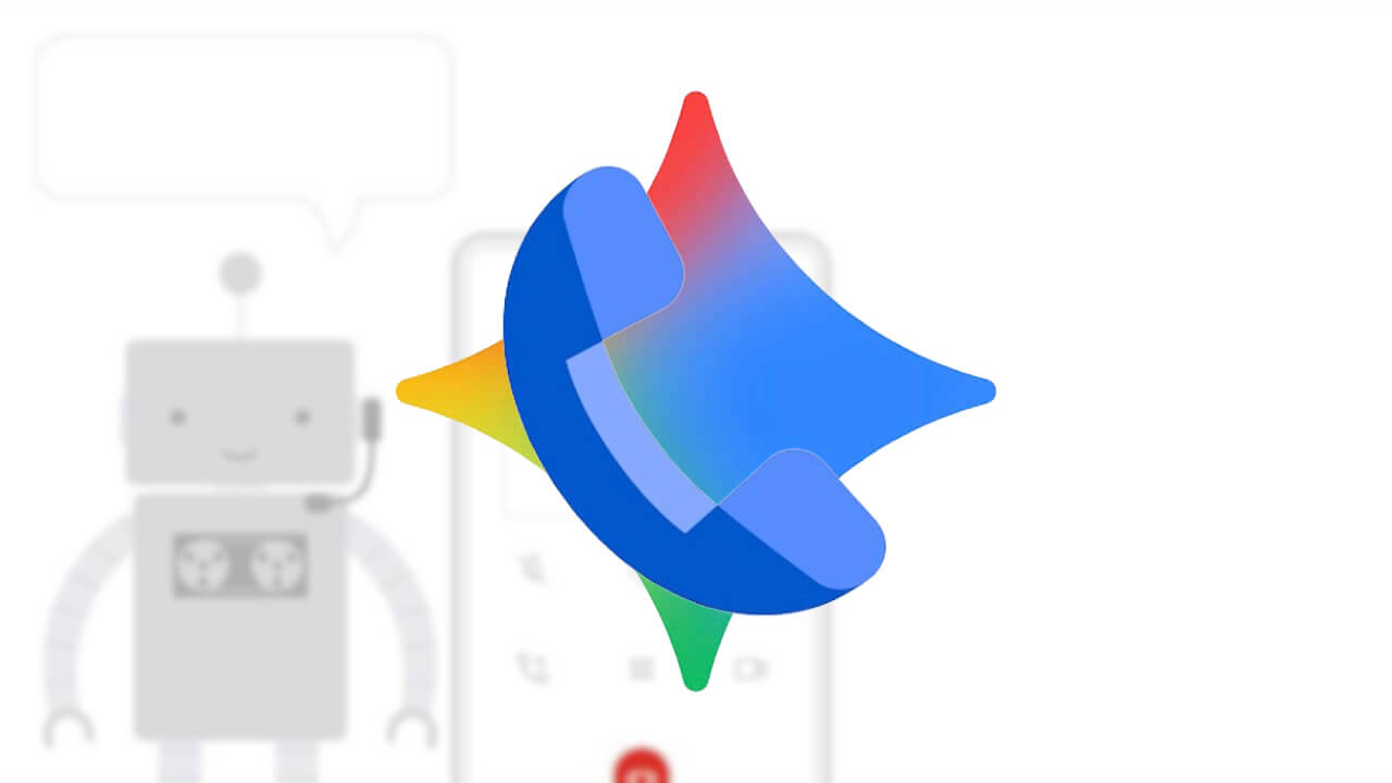 Google の電話アプリ「代わりに待ってて」ついにGeminiへ（v193）