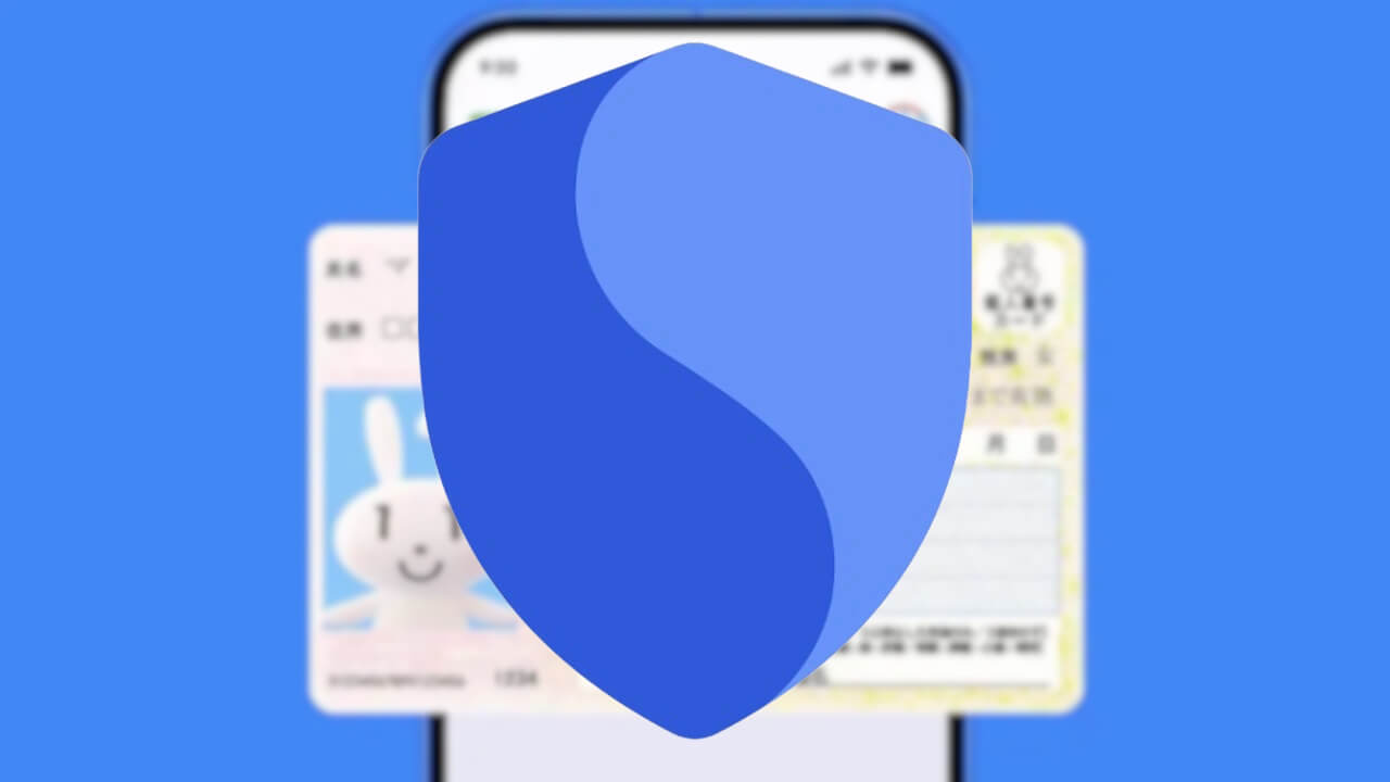 Android System Key Verifier: Identity Credentials Integration (v1.251.813208941)